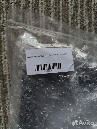 Шатуны Sram GX Eagle 32t boost