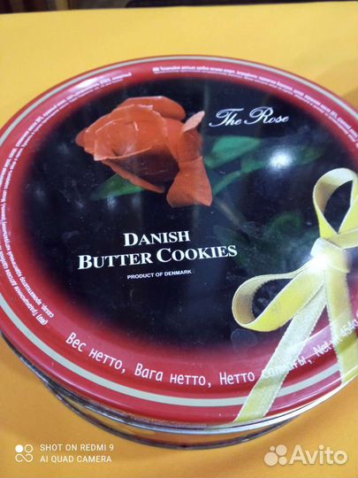 Коробки подарочные жестяные от чая, конфет, печень