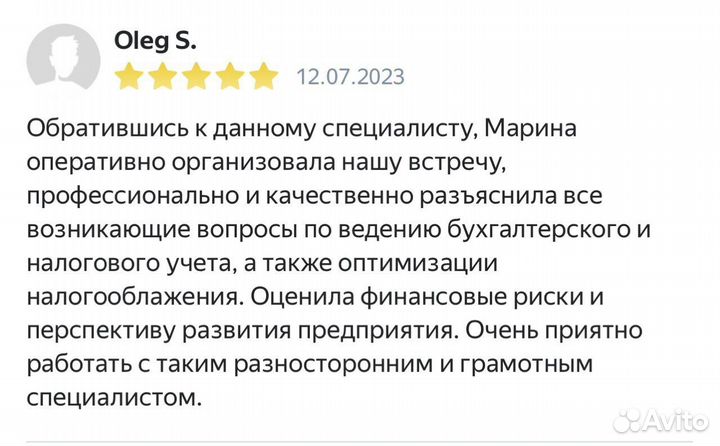 Бухгалтер для ип и ооо, отчетность, 3-ндфл