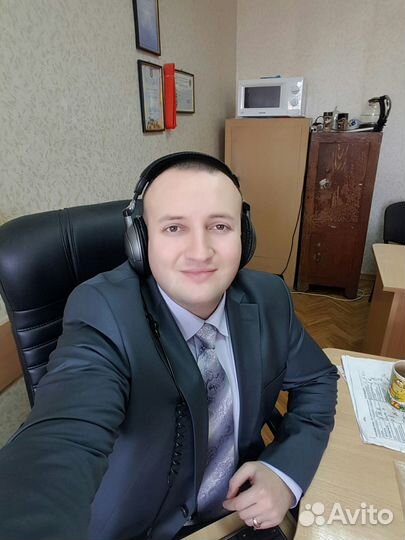 Охрана безопасность