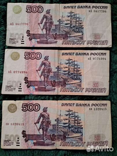 Номинал 500 с корабликом