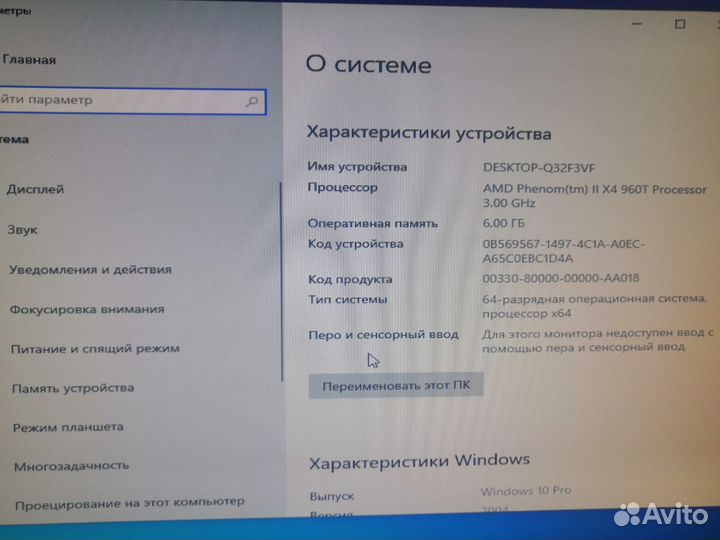 Готовый компьютер для игр и работы