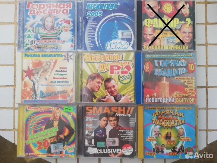 Музыкальные cd диски