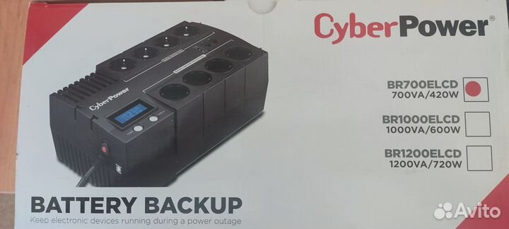 Продам источник бесперебойного питания