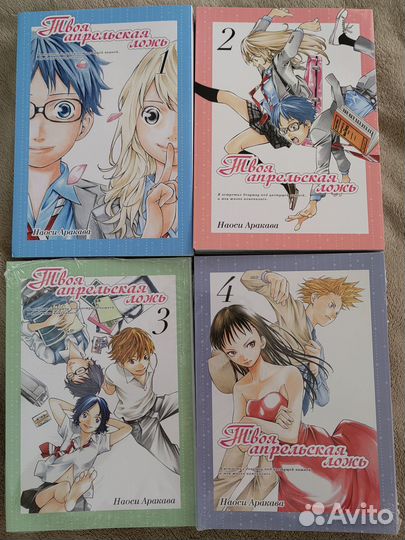 Апрельская ложь Куклы Странные дела Chibisan Date