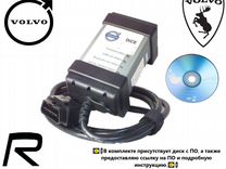 Диагностический сканер для Volvo Dice Vida 2014D