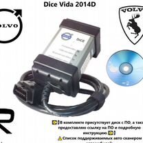 Диагностический сканер для Volvo Dice Vida 2014D