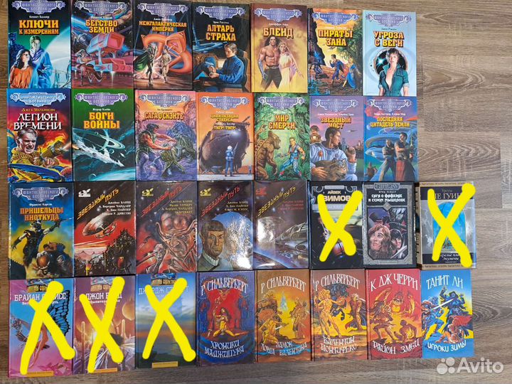 Книги фантастика