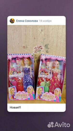 Игровой набор барби