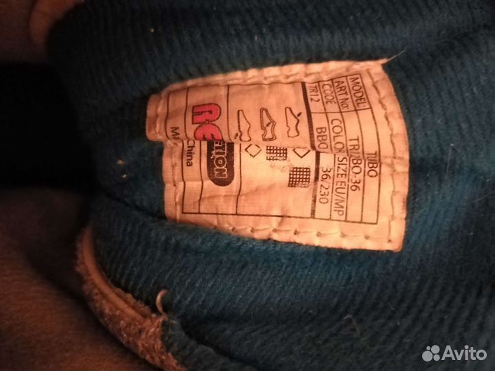 Ролики детские