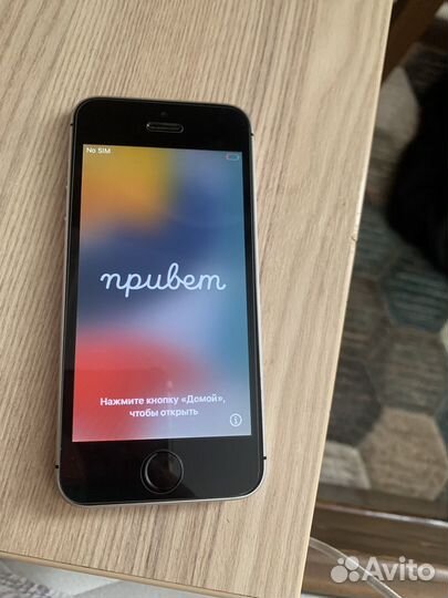 iPhone SE, 64 ГБ