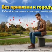 Бизнес на сертификации. Маржа до 600%, Кара-Балта