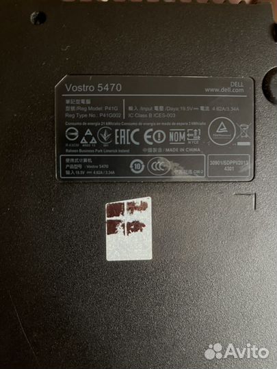 Dell 5470