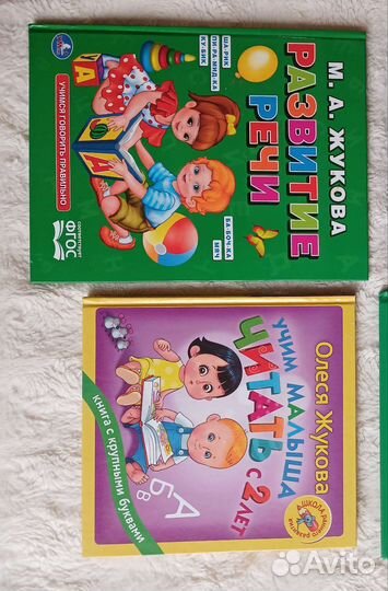 Азбука, книги