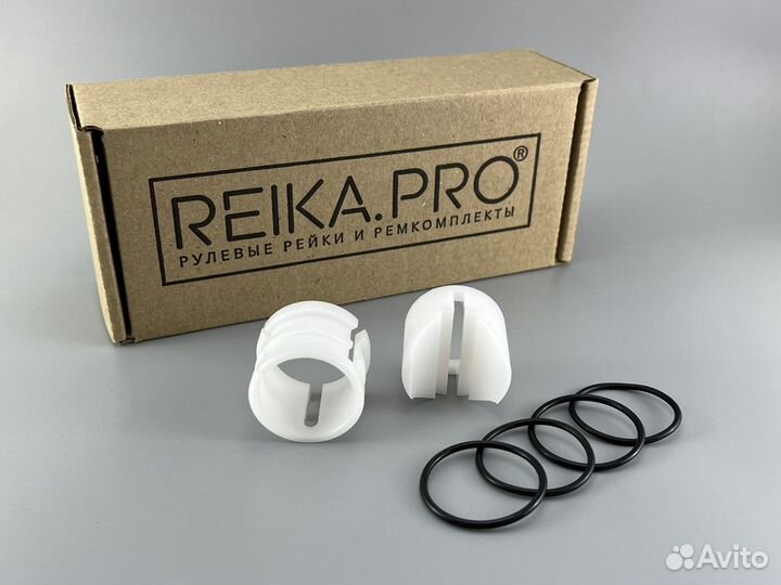 Ремкомплект рулевой рейки Subaru Forester SJ5/SJ