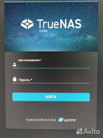 Сетевое хранилище NAS
