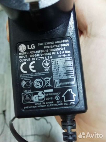 Адаптер - зарядка - блок питания