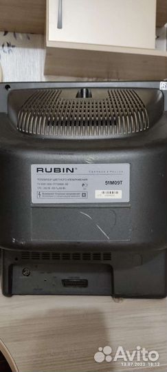 Телевизор бу