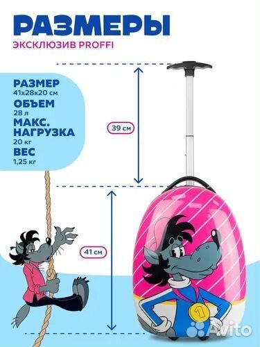 Чемодан детский,ручная кладь 