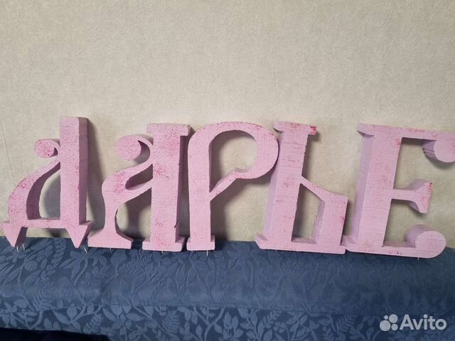 Объемные буквы из пенопласта
