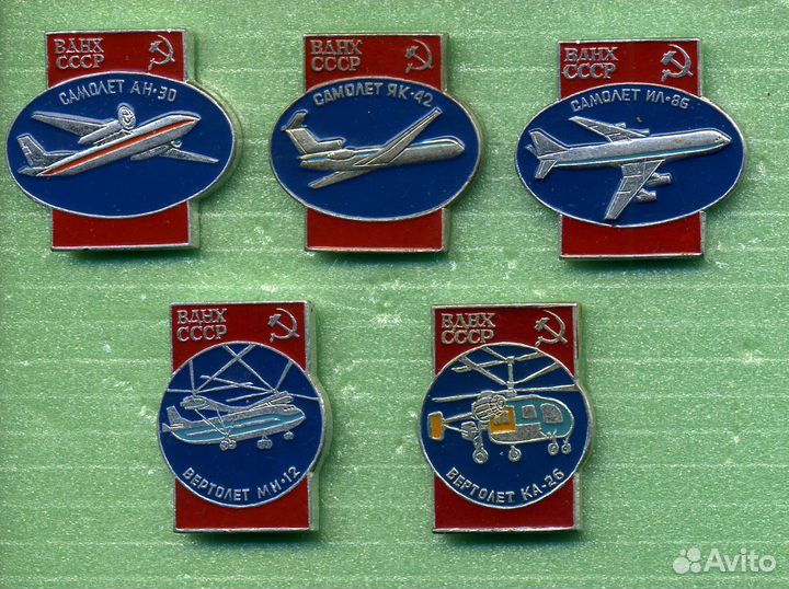 Авиация Самолеты Аэрофлот ввс