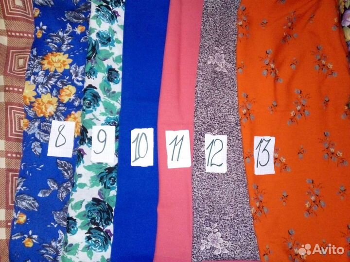 Отрезы ткани