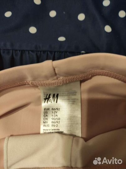 Купальник, купальный костюм hm