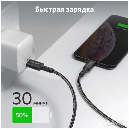 Кабель для Apple USB-C - Lightning MFI #352165