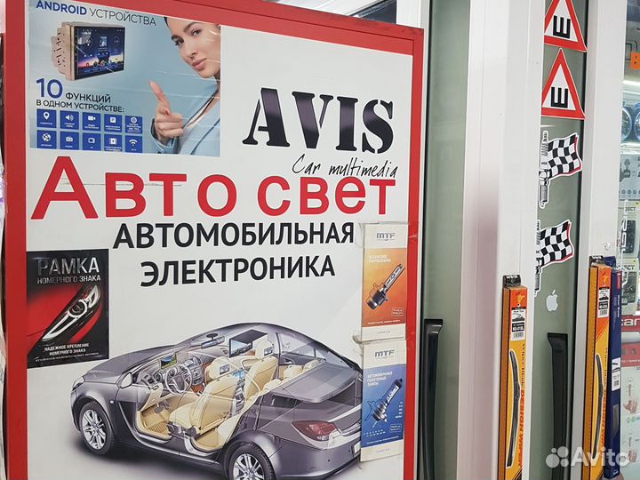 Магнитола Андроид Эверест 9 дюйм
