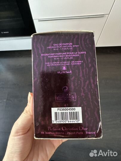 Духи Dior pure poison винтаж, оригинал