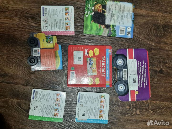 Детские книги