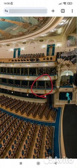 3 билета на материнское сердце в бдт 17.11.24