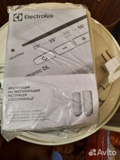 Водонагреватель