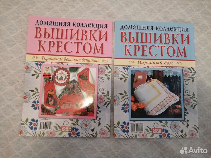 Французская вышивка крестом