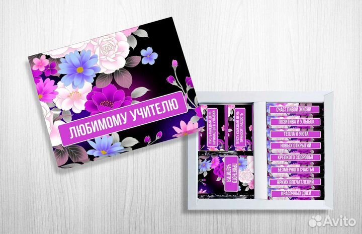 Набор учителю