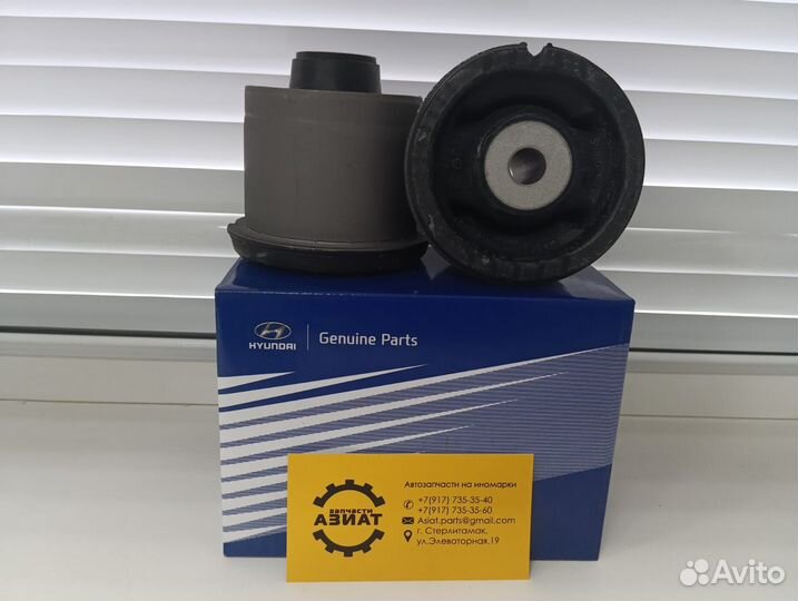 Сайлентблок задней балки KIA RIO III/solaris Ориг