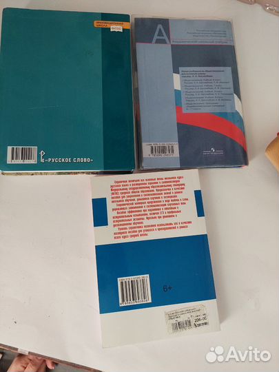 Учебник по истории 10 класс