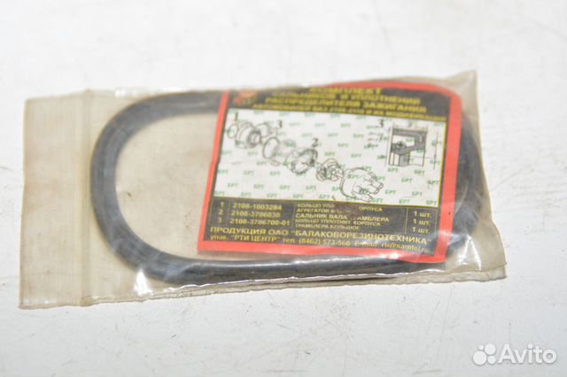 Ремкомплект сальников и уплотнений распред.зажига