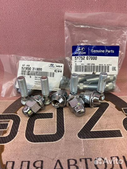 Гайка и шпилька колесная Solaris Rio 2010-2023