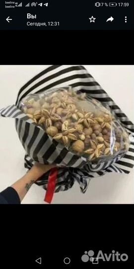 Съедобные букеты