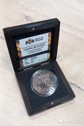 Метеорит Фукан