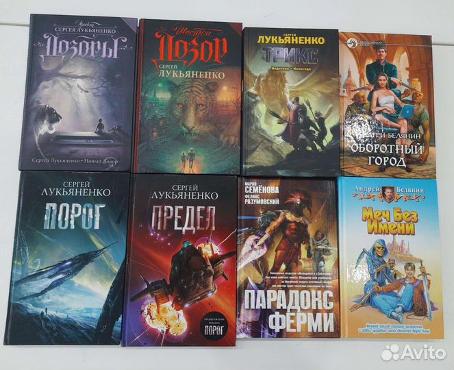 Книги/Фантастика/Фэнтези/Детектив/Приключения