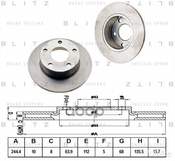 Диск тормозной Зад BS0106 Blitz