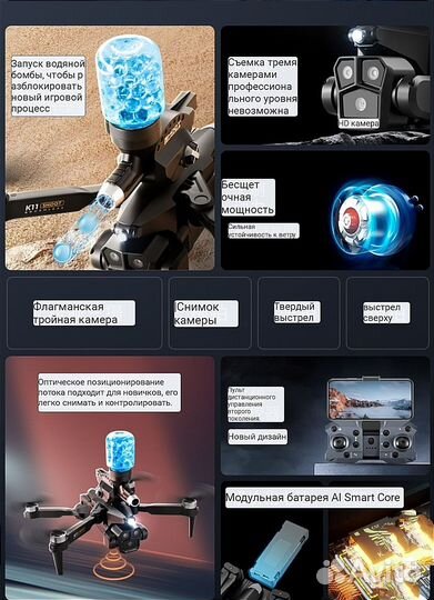 Квадрокоптер дрон hanter стреляющий 3камеры +2Акум