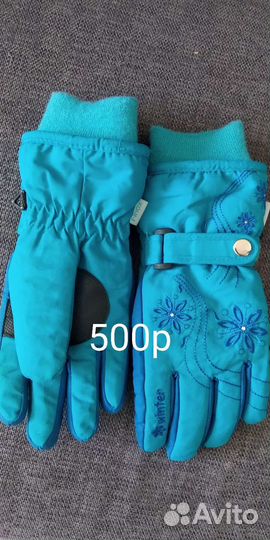 Варежки Kerry reima