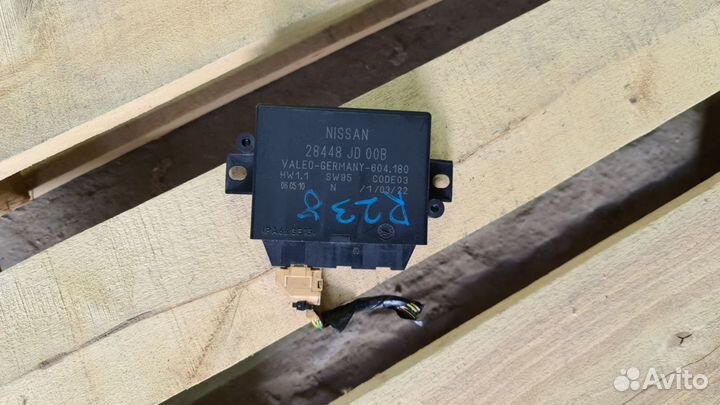 Эбу парктроников