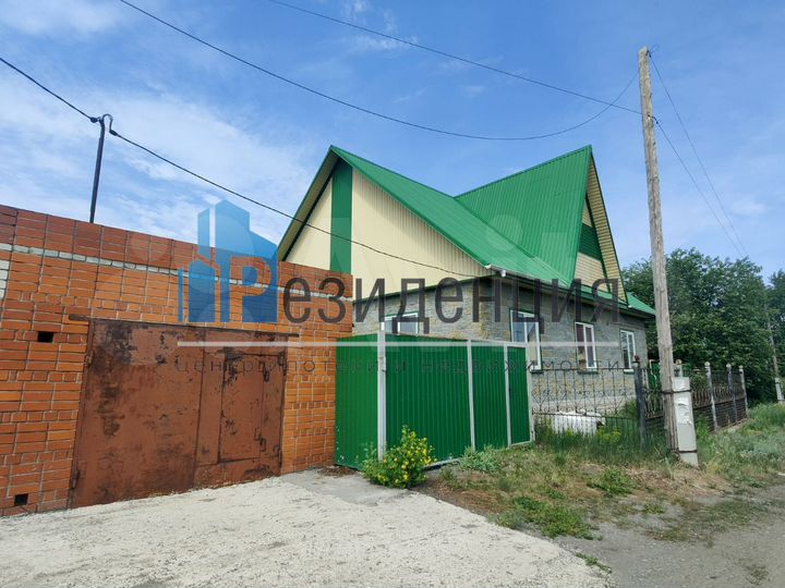 Недвижимость кургана 45