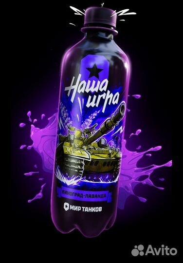 Промокод Наша игра мир танков