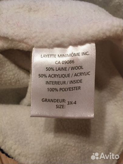 Шапка Deux par Deux