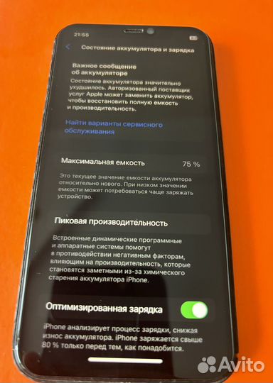 iPhone 11 Pro, 256 ГБ